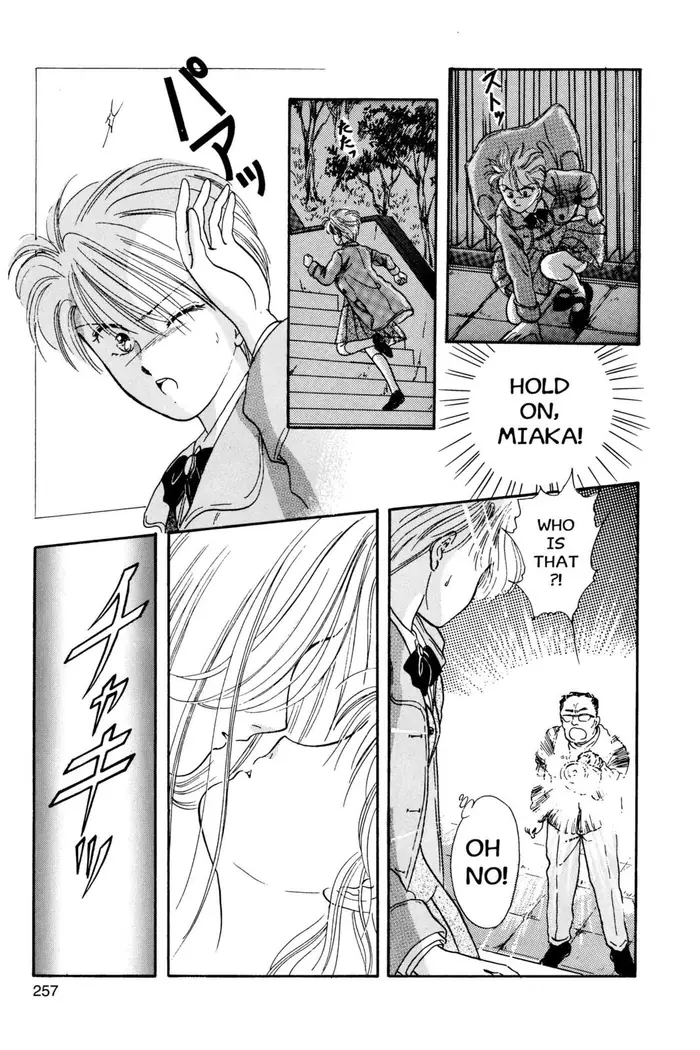 Fushigi Yuugi Chapter 8 image 23_optimized